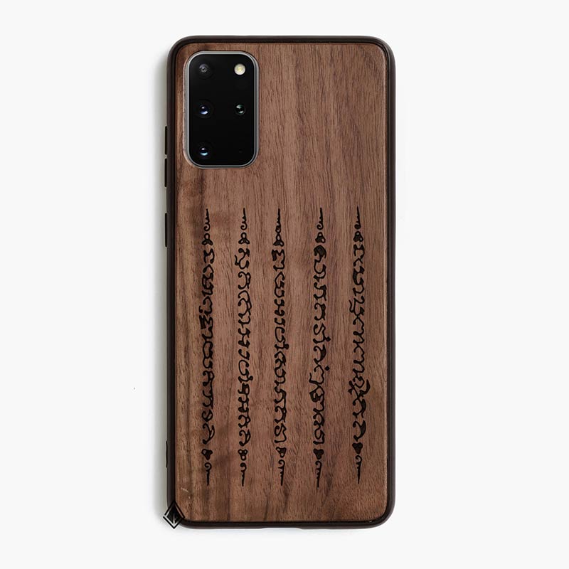 Samsung S20 Wooden Case