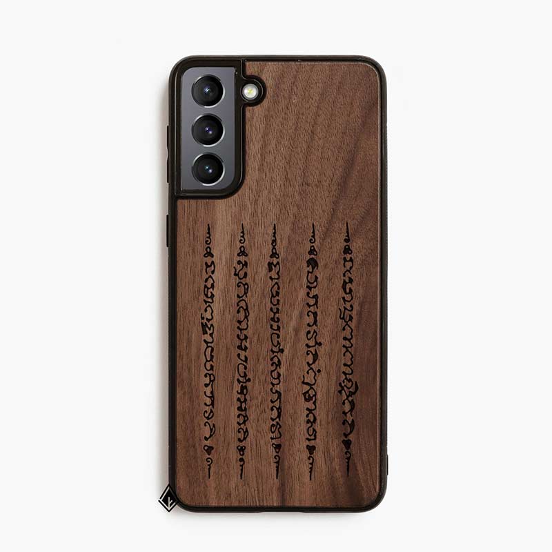 Samsung S21 Ultra Wooden Case