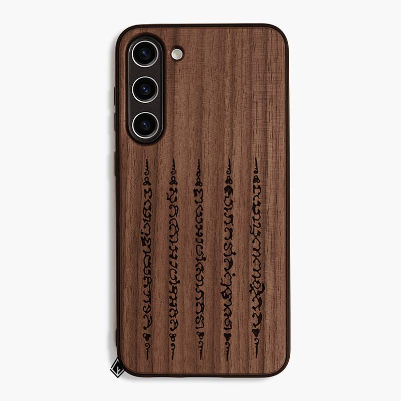 Samsung S22 Ultra Wooden Case